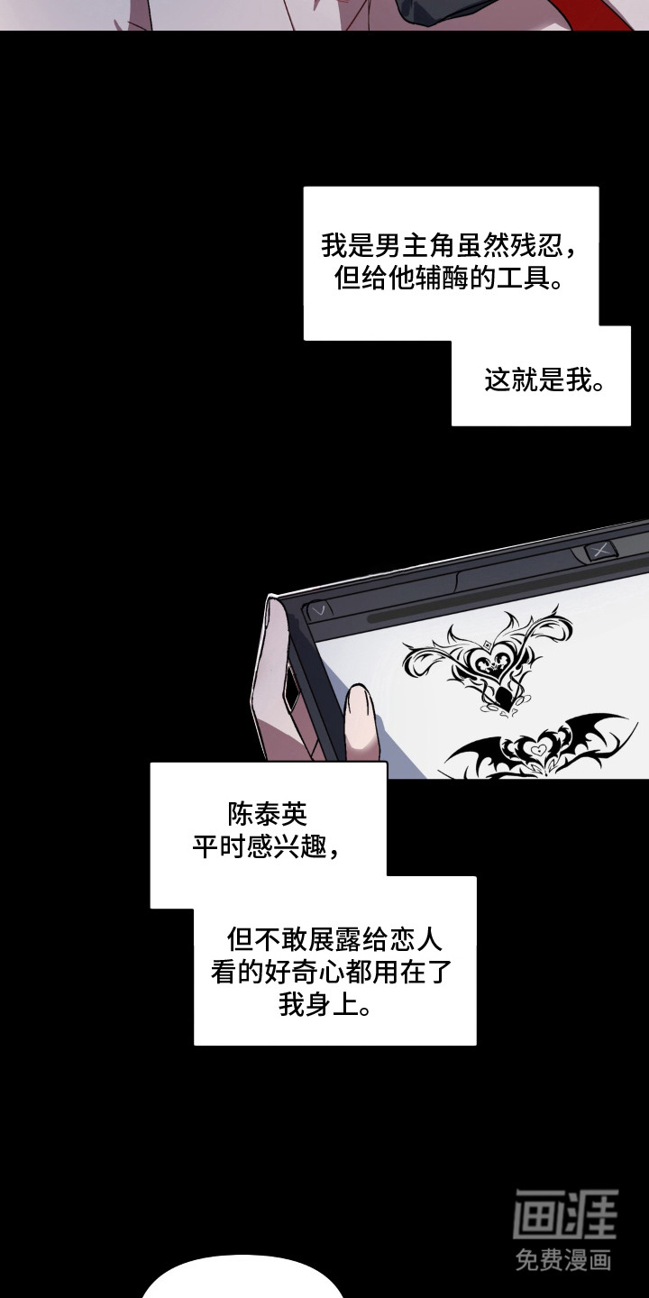 第13话2