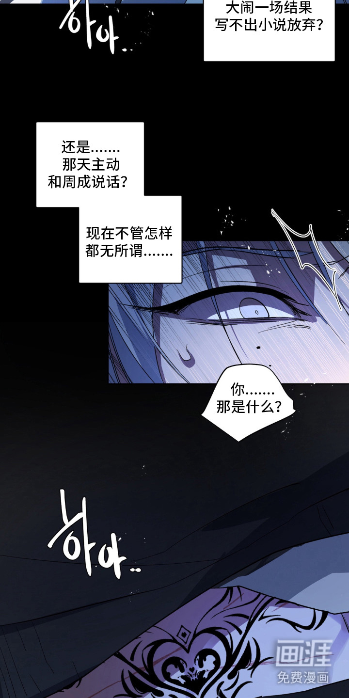 第12话1