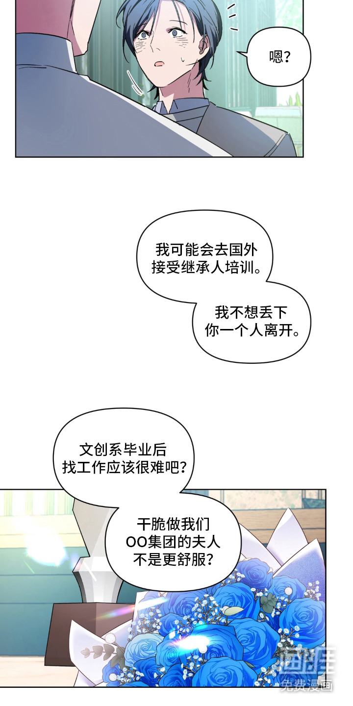 第12话8