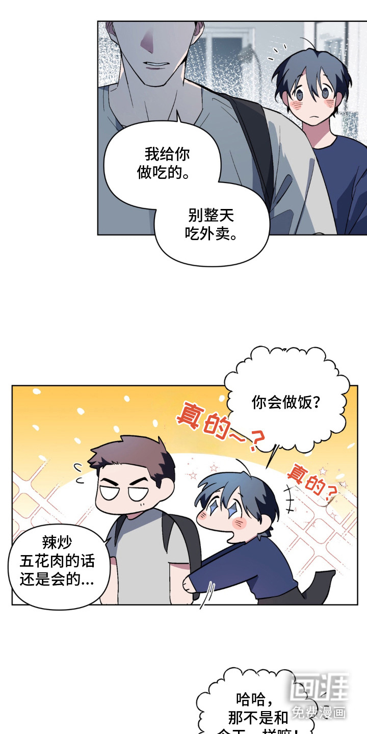 第7话2