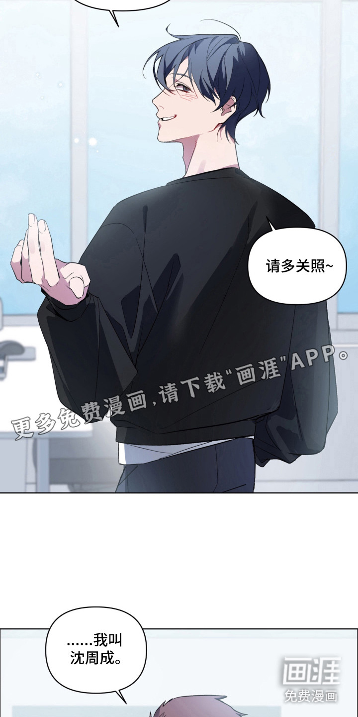 第2话4