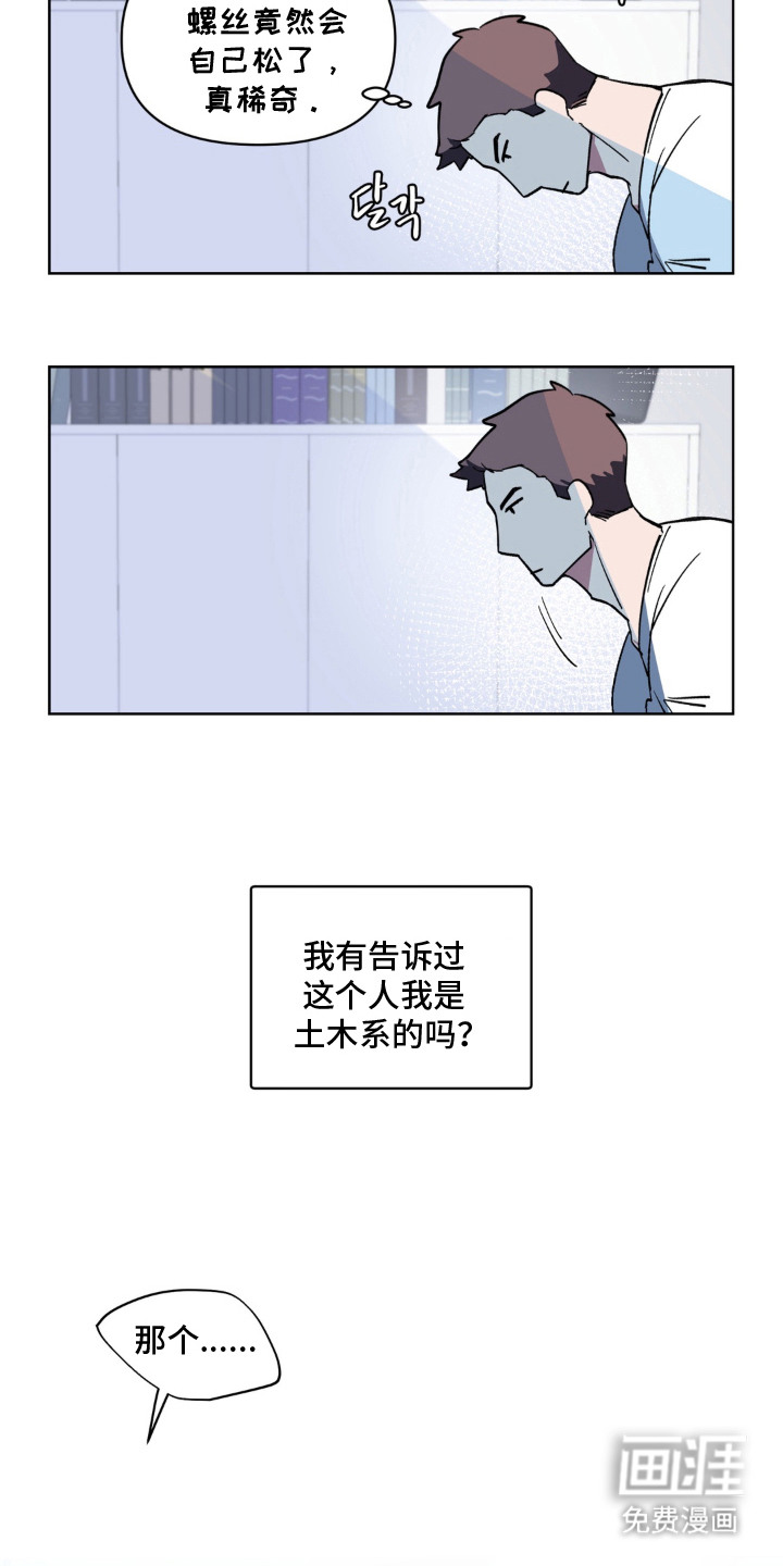 第2话7