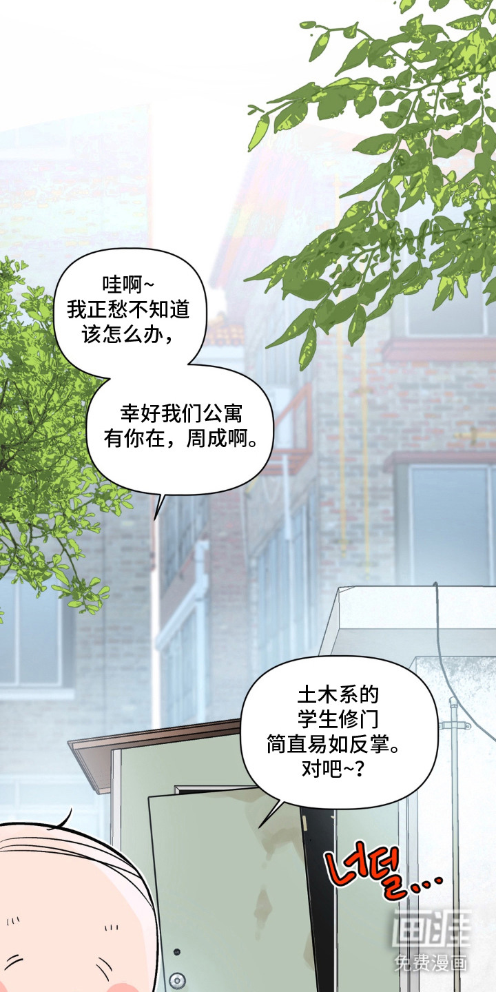 第1话5