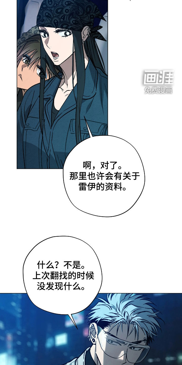 第26话1