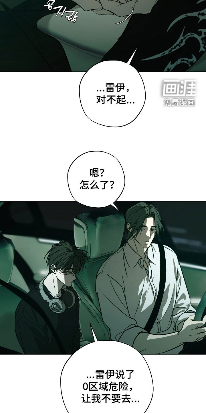 第26话8