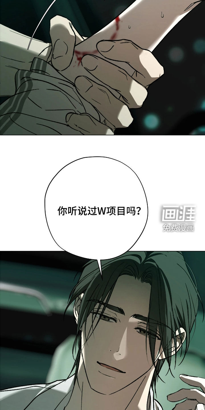 第26话20