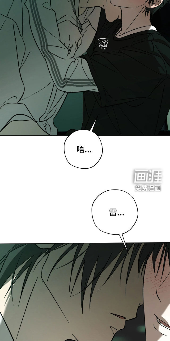第26话17