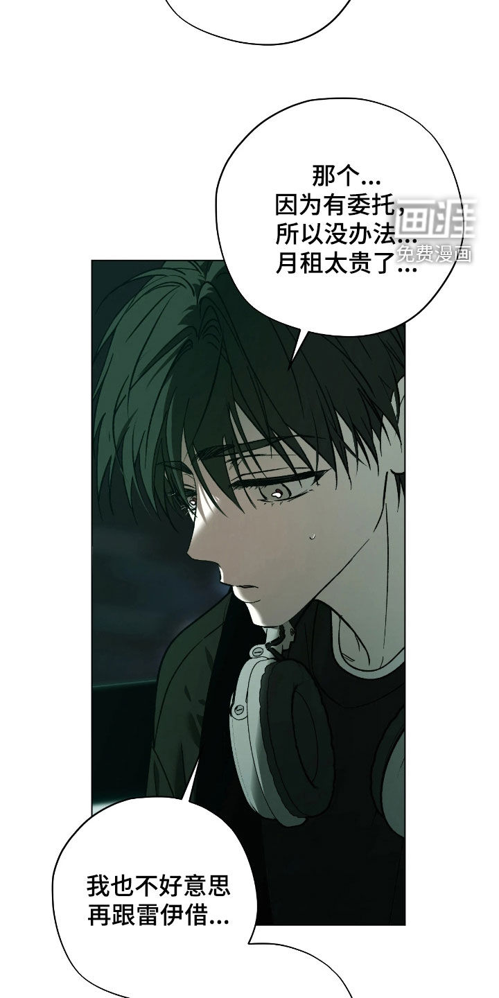 第26话9