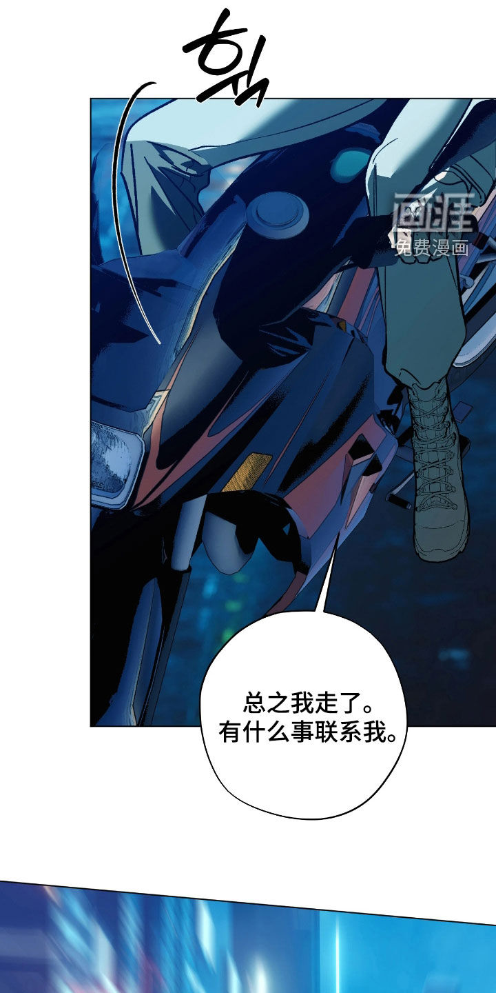 第26话3