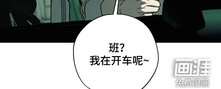 第26话13