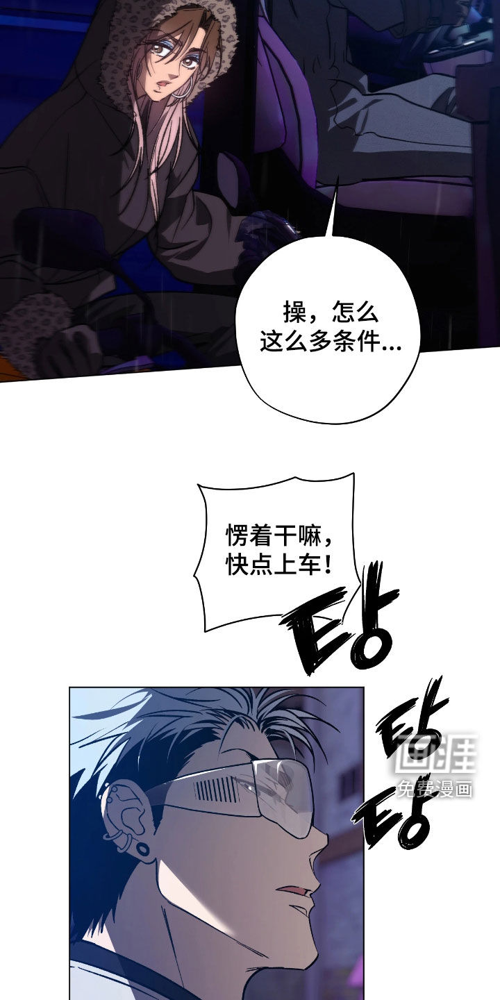 第25话7