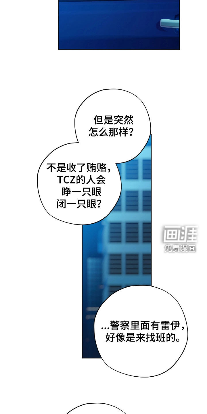 第25话17