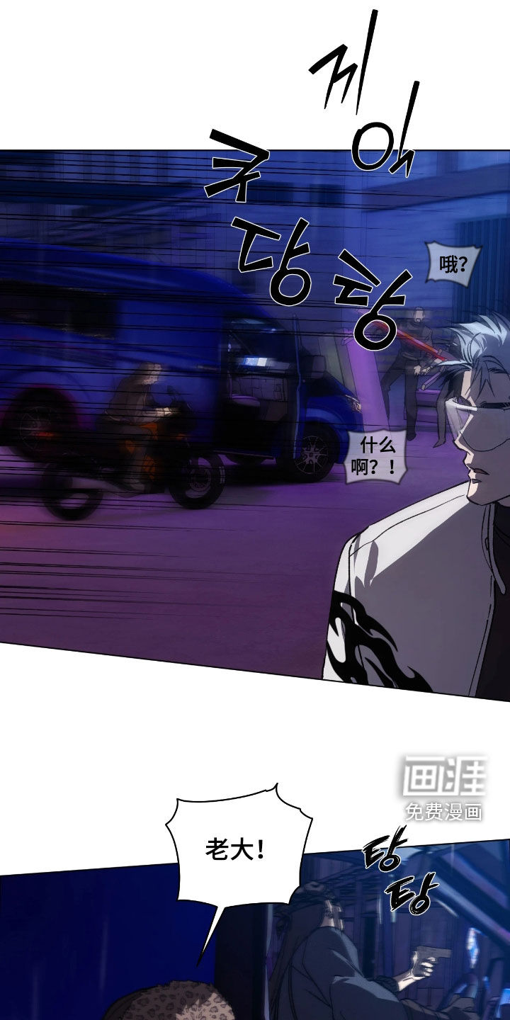 第25话6