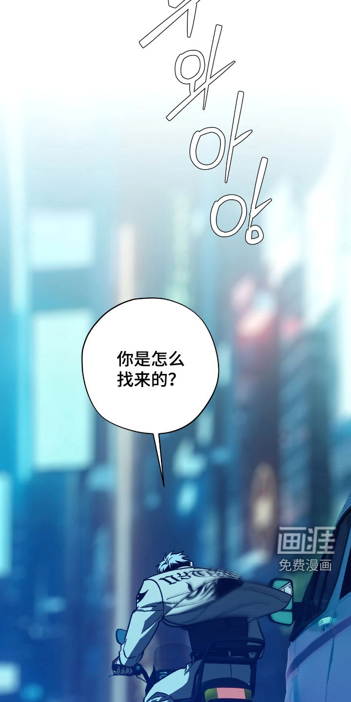 第25话15