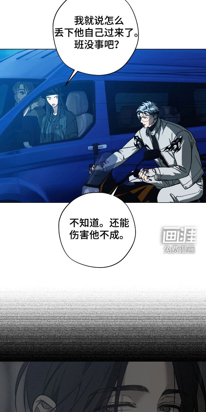 第25话18