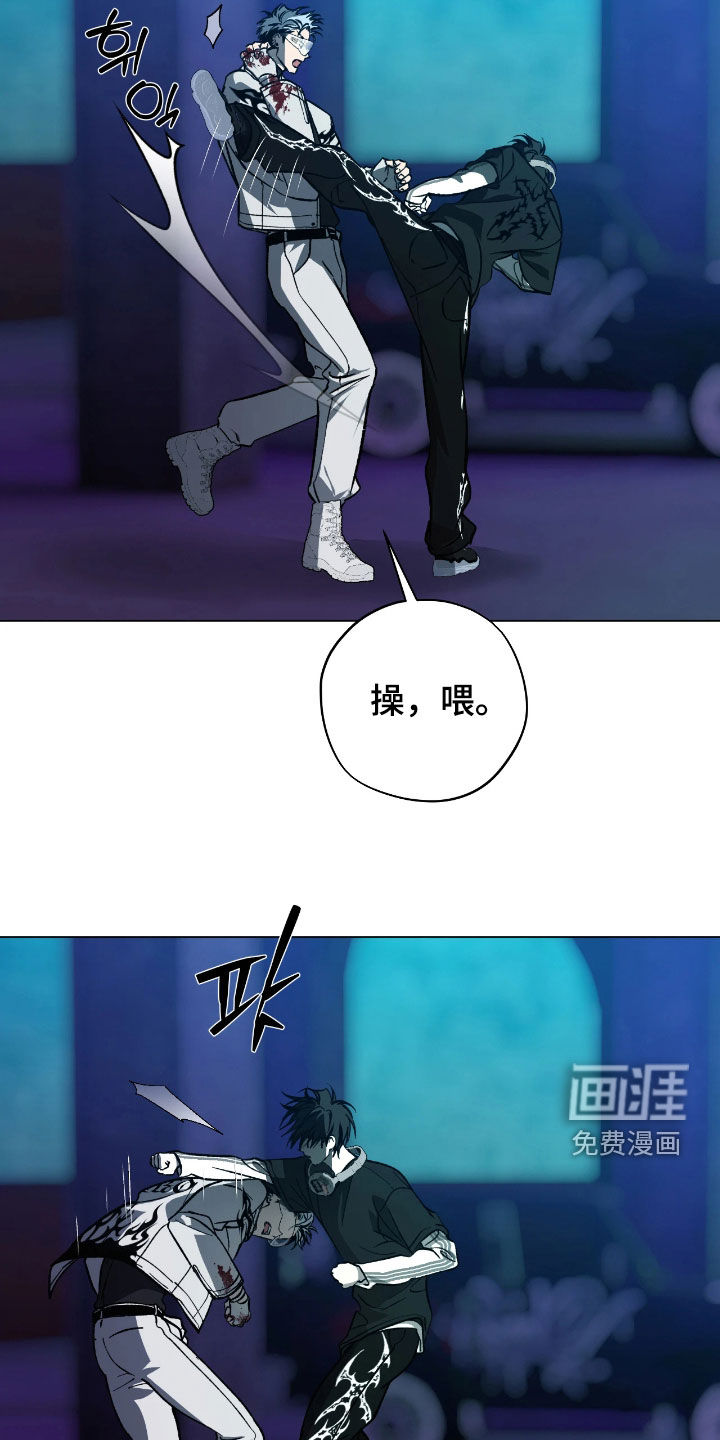第25话4