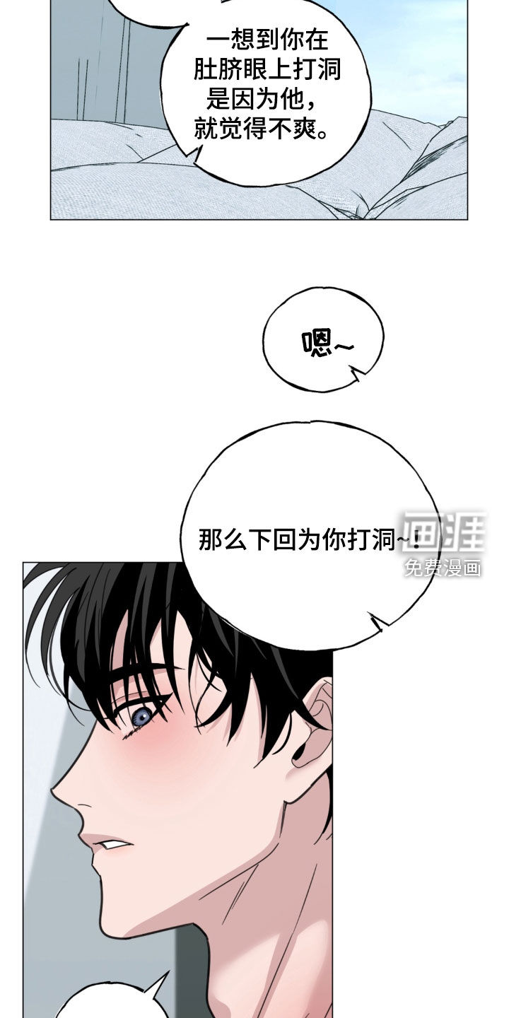 第20话20