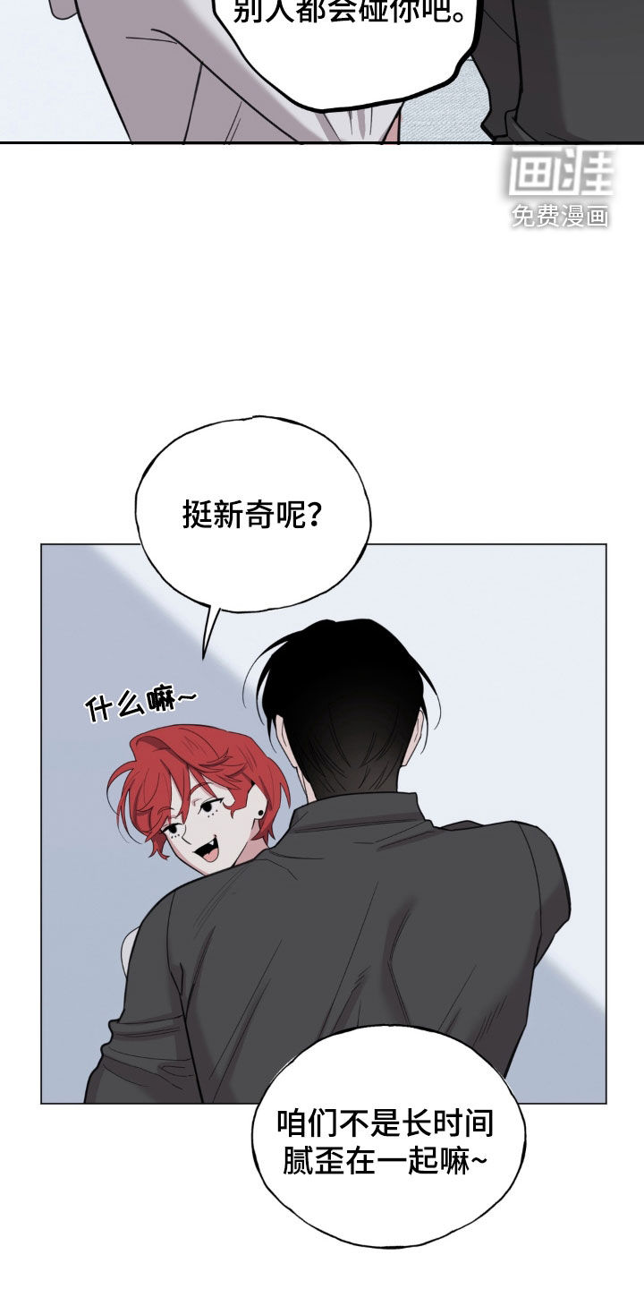 第20话5
