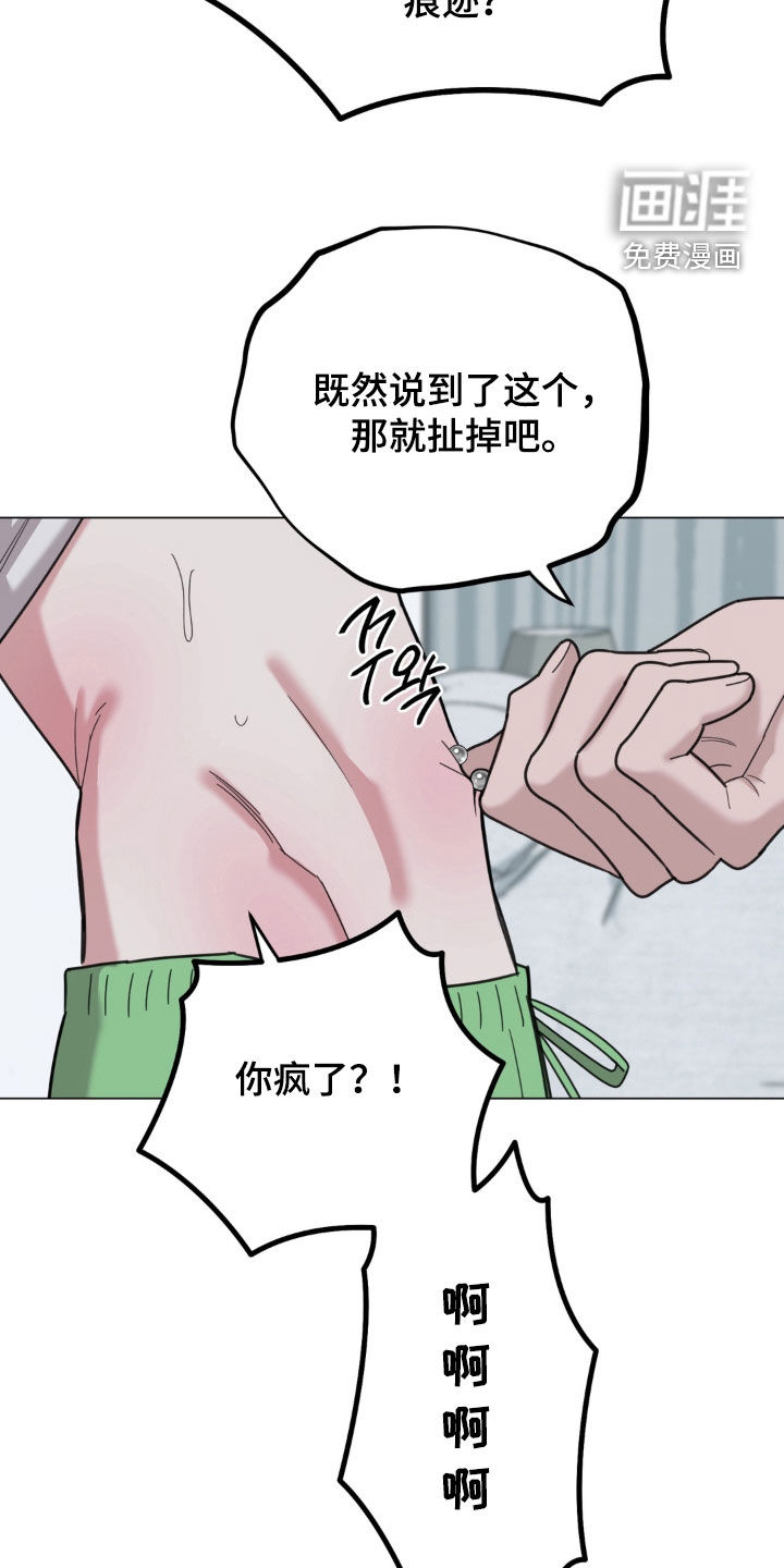 第20话2