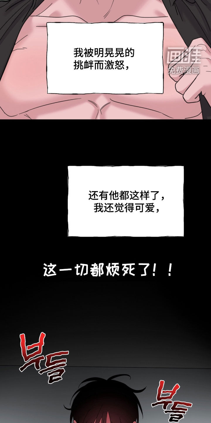 第20话10
