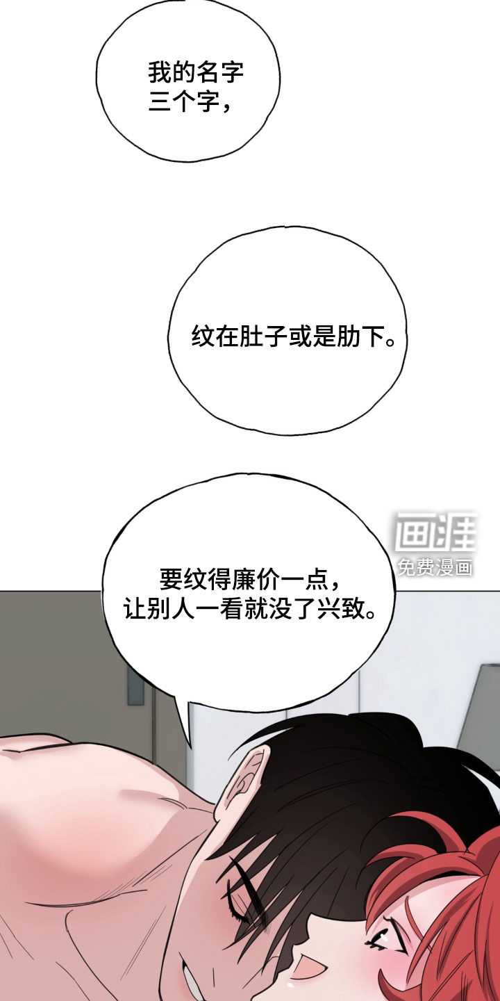 第20话23