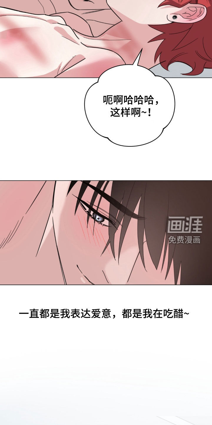 第20话24