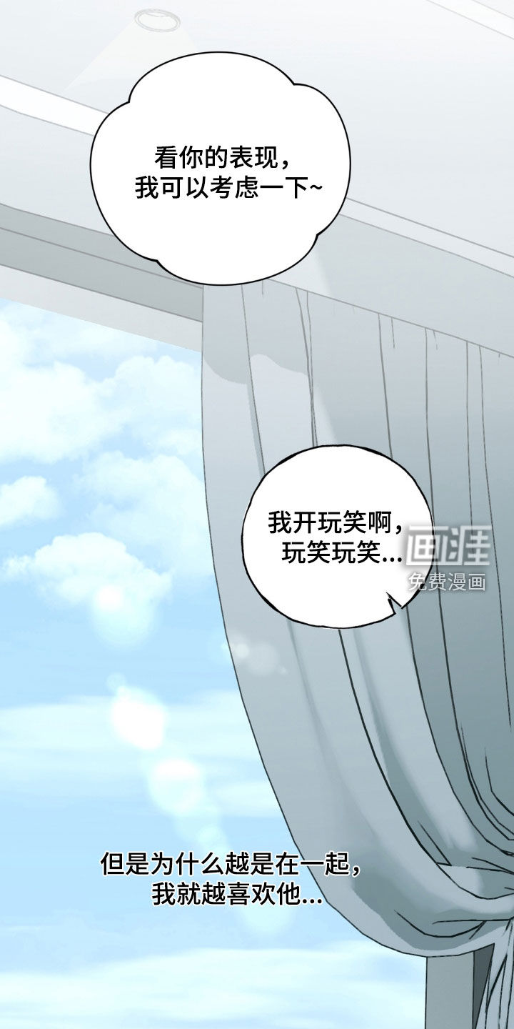 第20话25