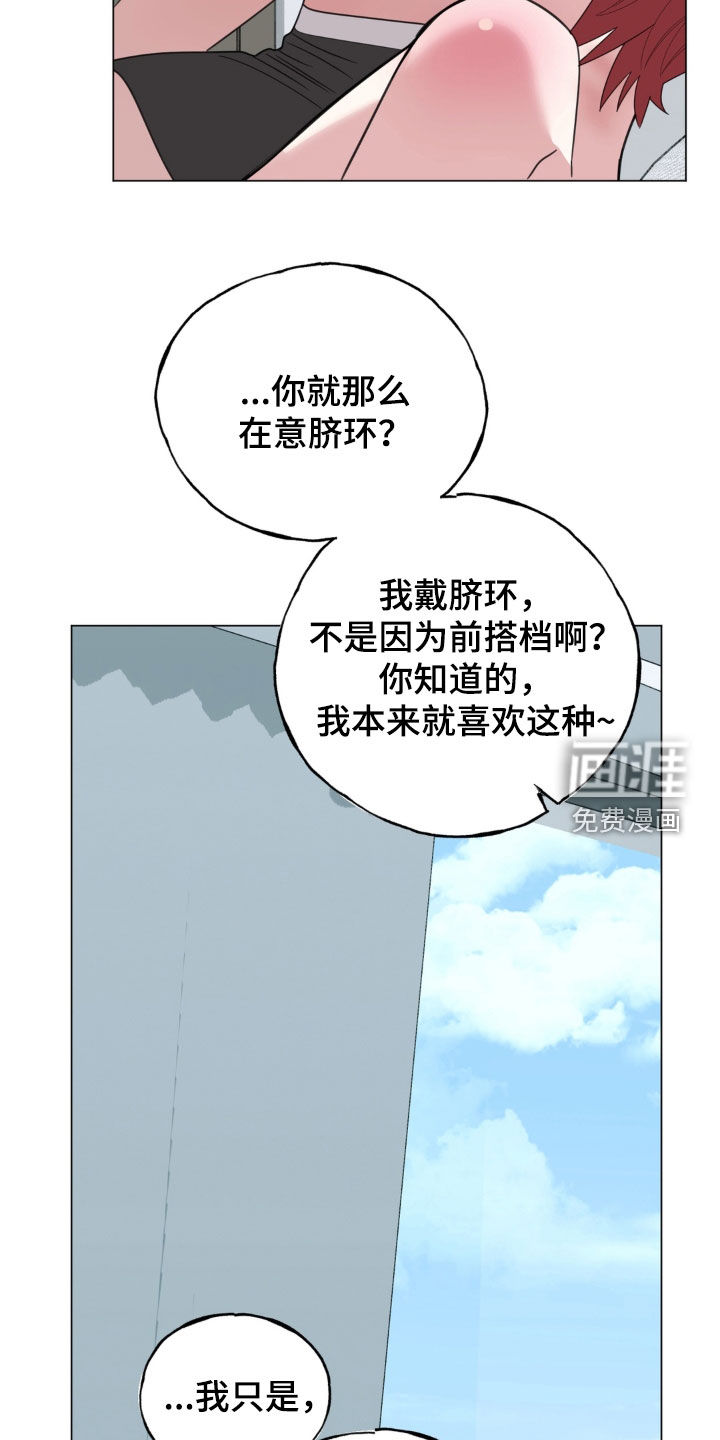 第20话19