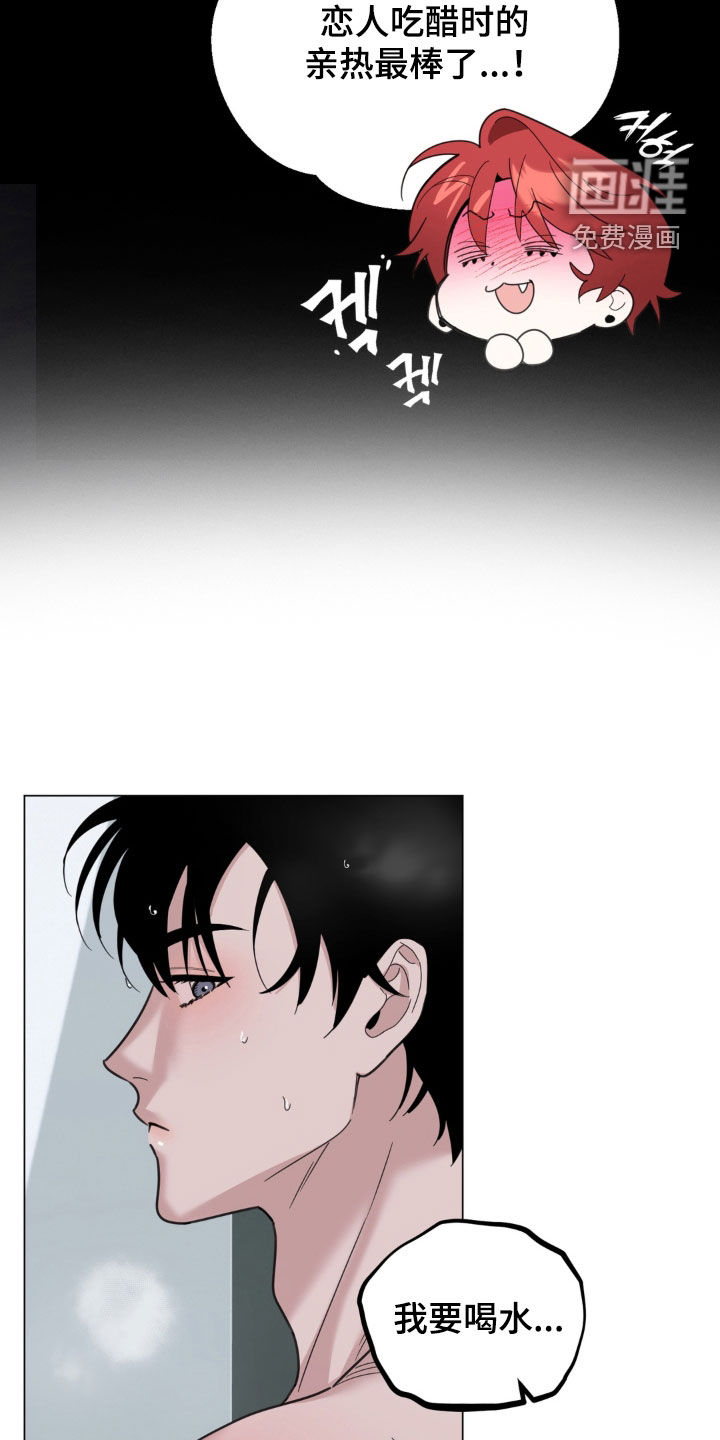 第20话12
