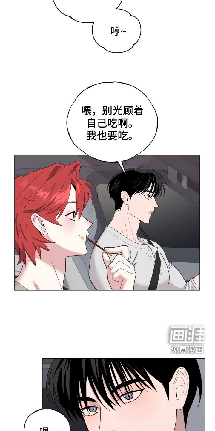第19话11