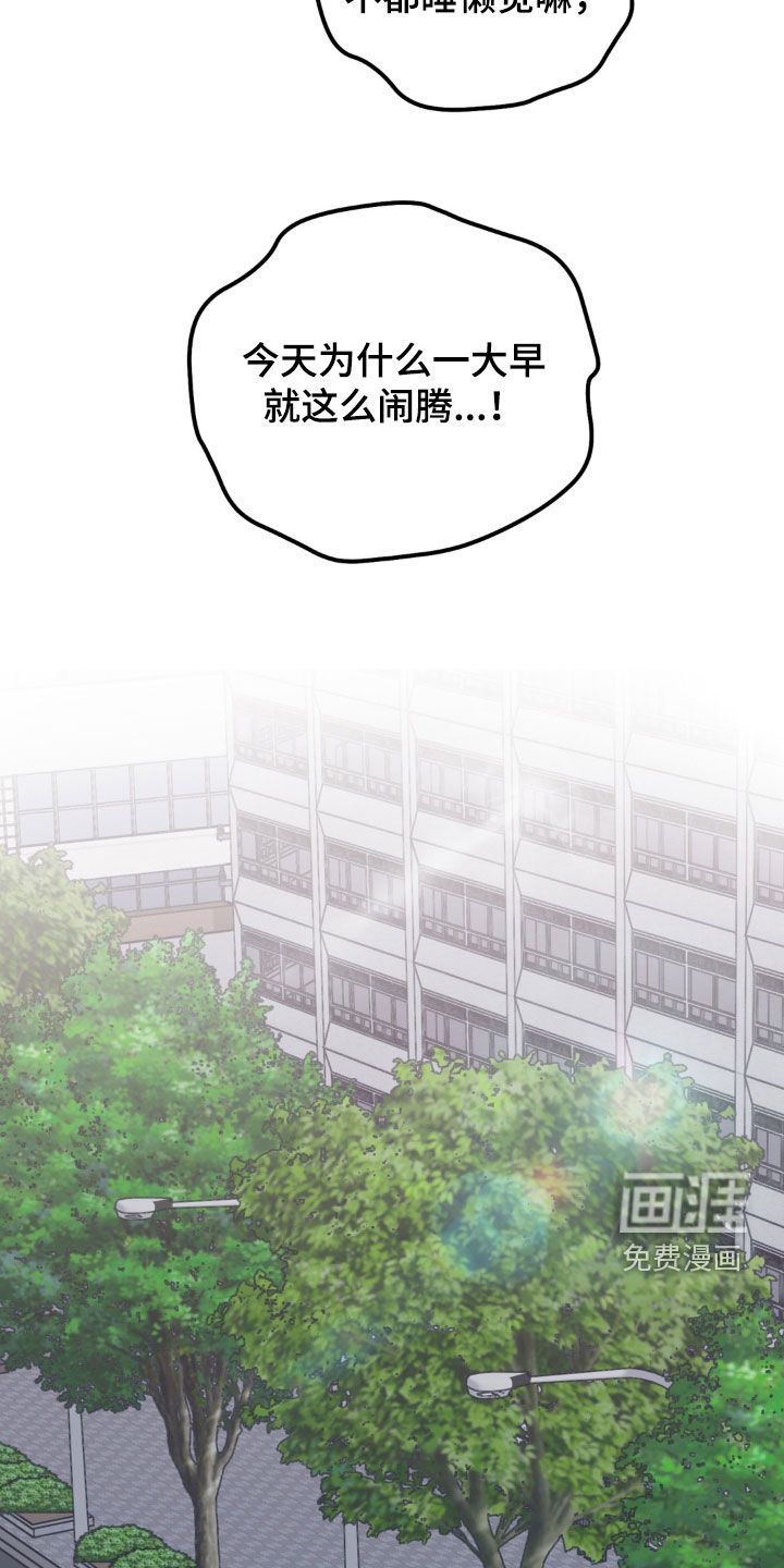 第19话8