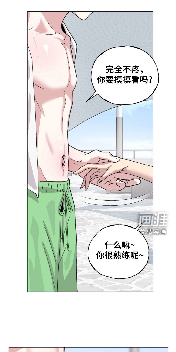 第19话23