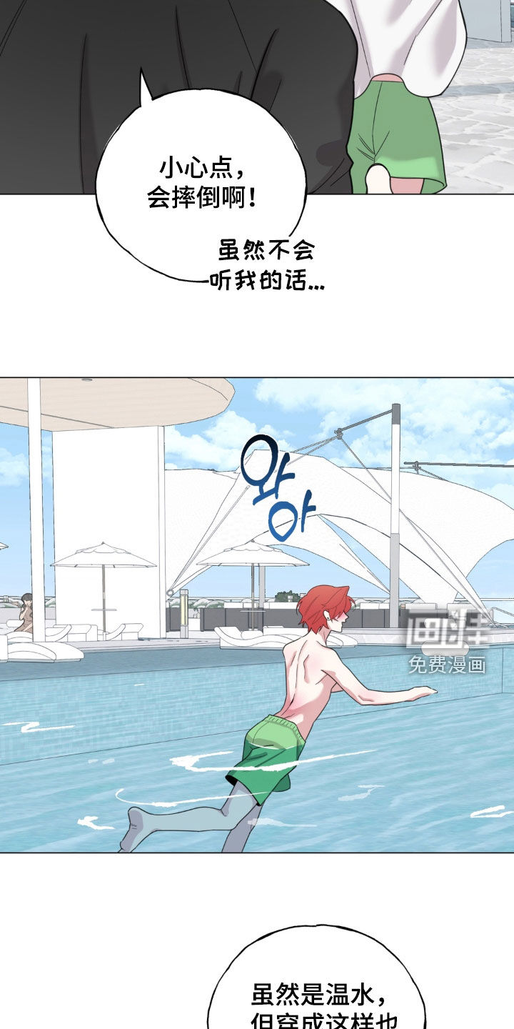 第19话18