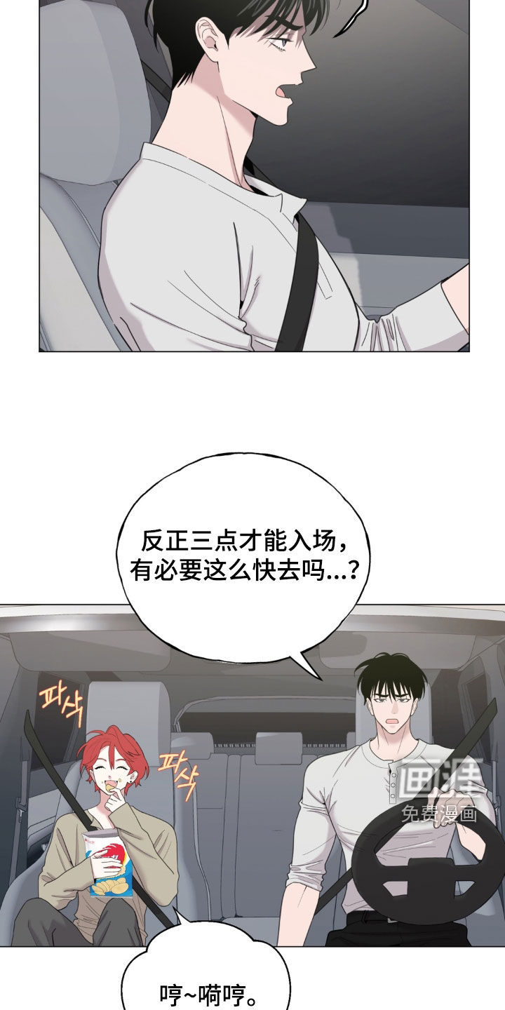 第19话10
