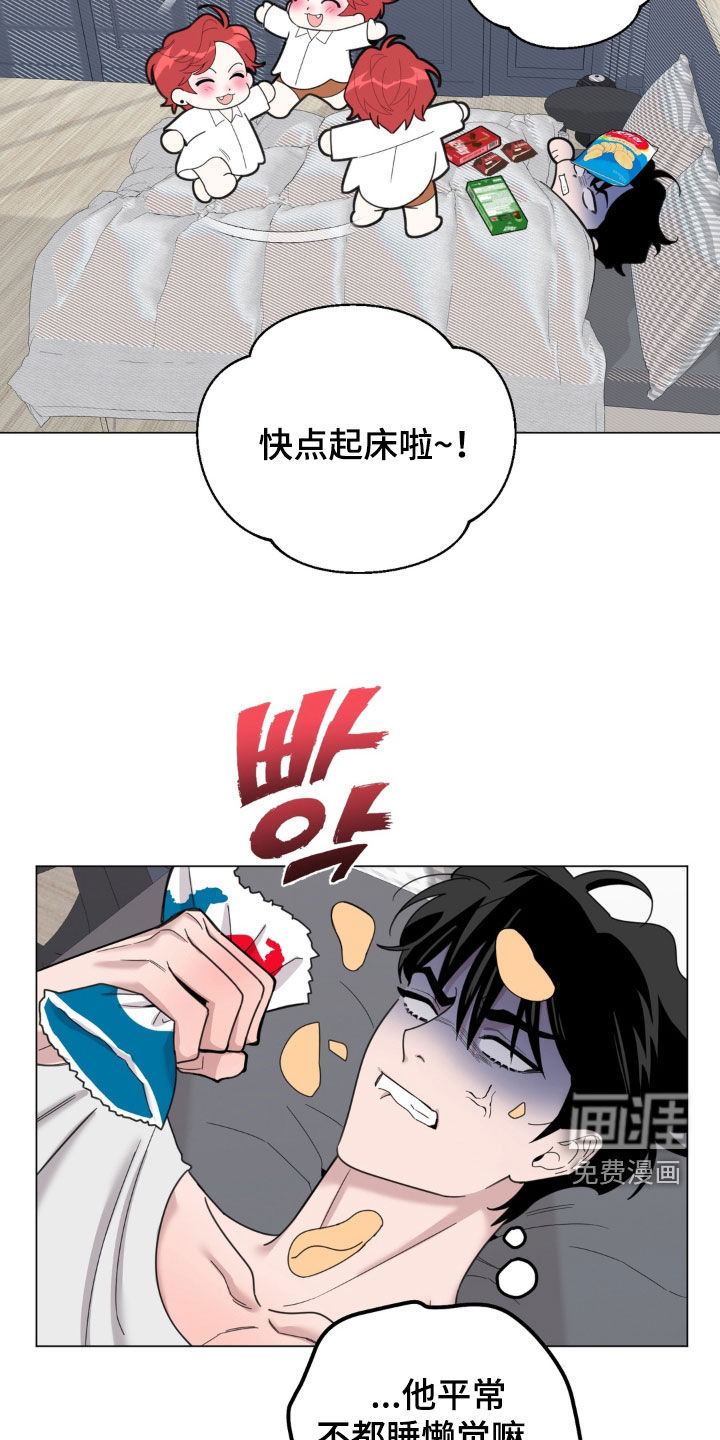第19话7