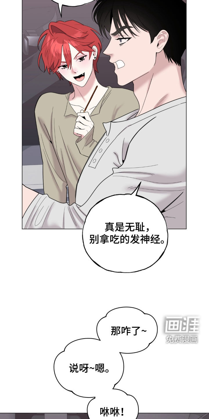 第19话13