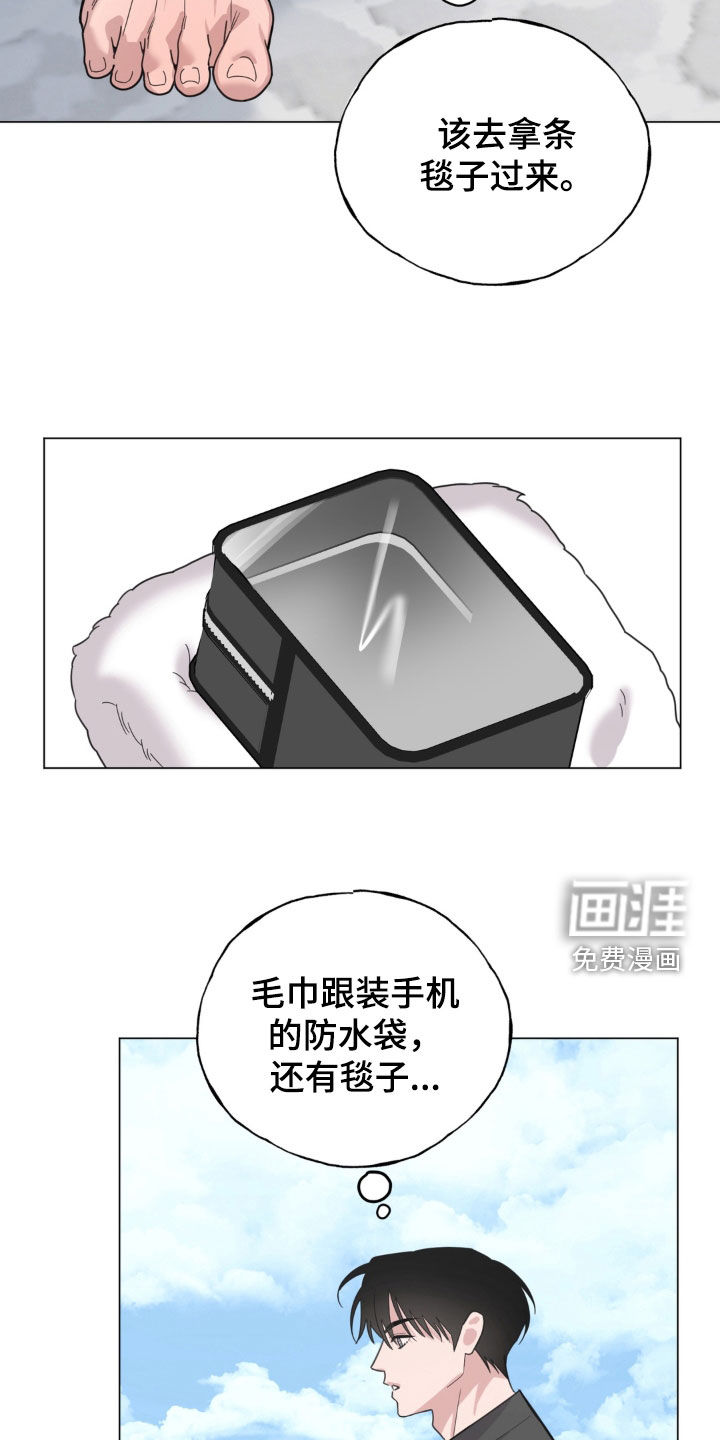 第19话20