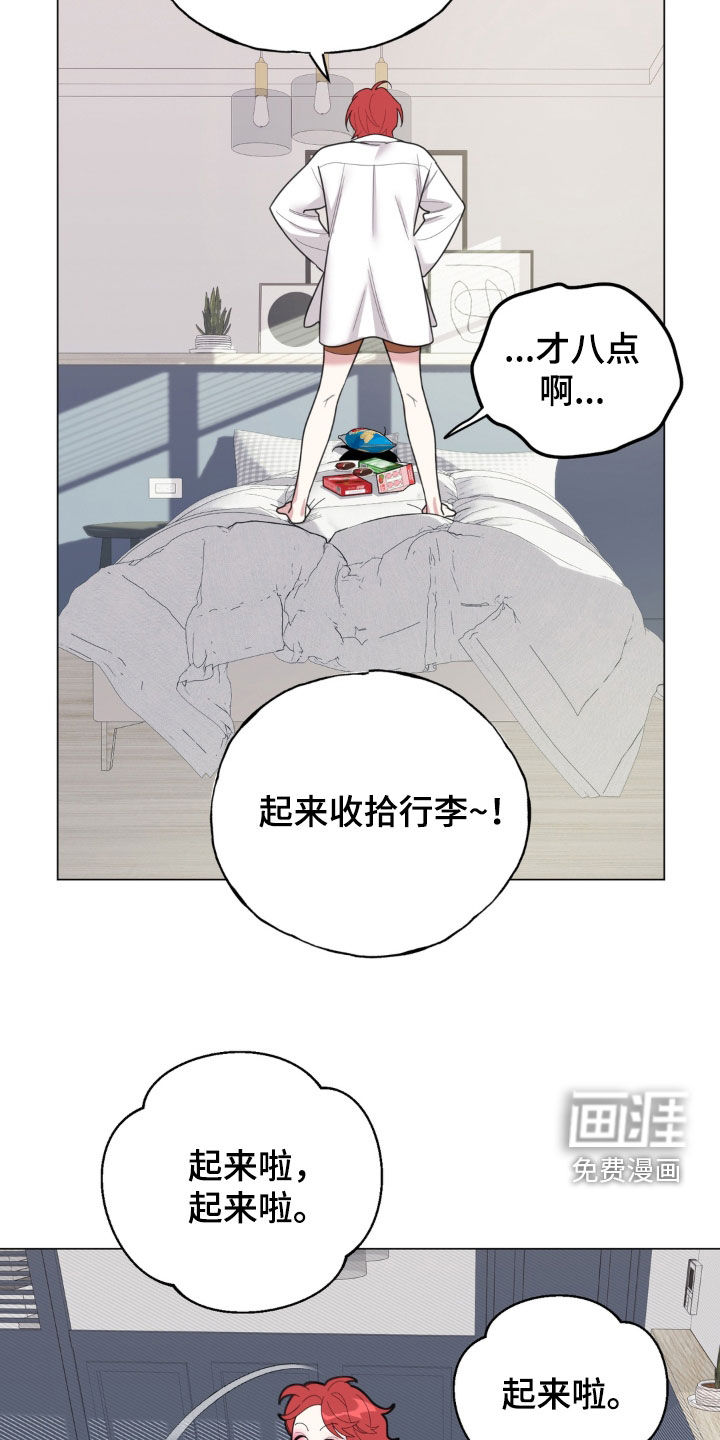 第19话6
