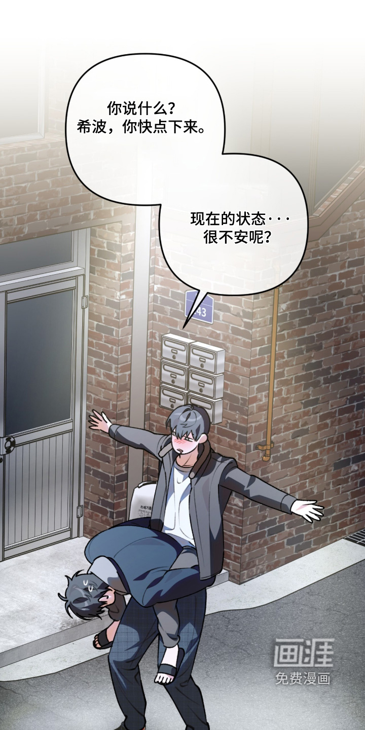 第54话24