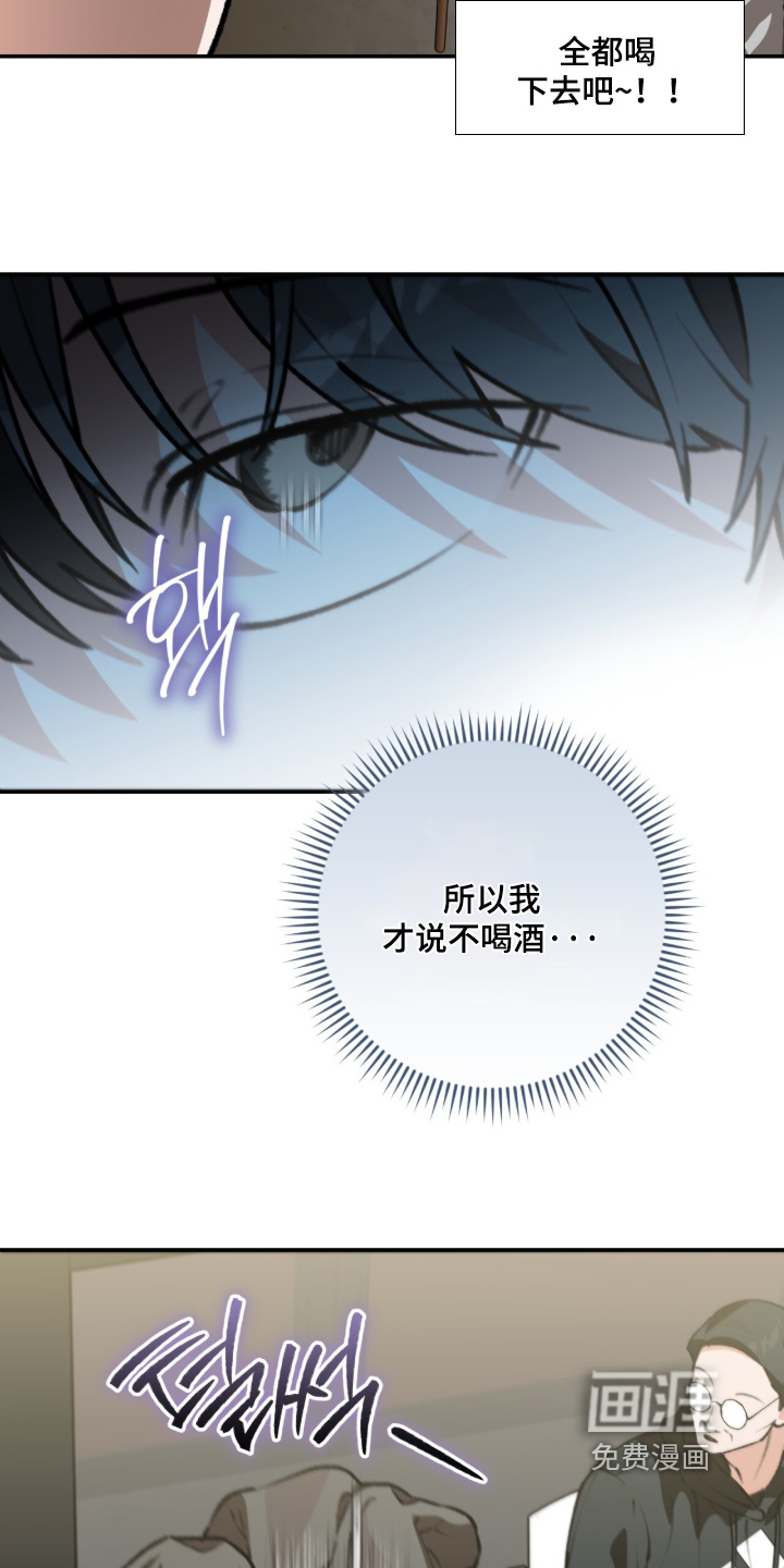 第54话18