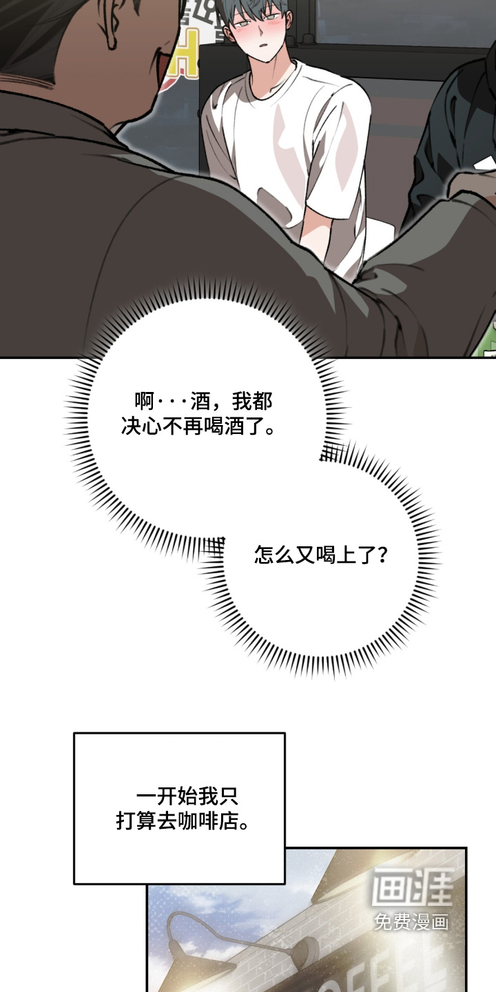 第54话13