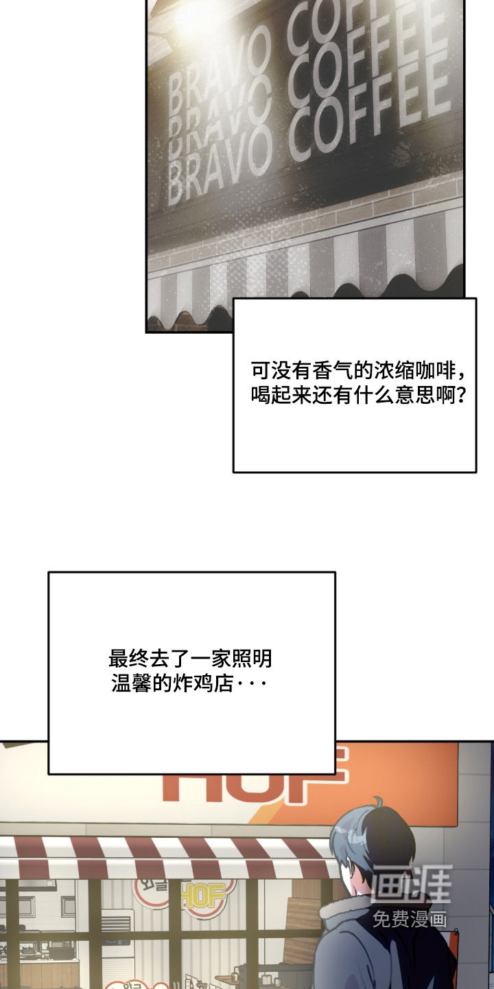 第54话14
