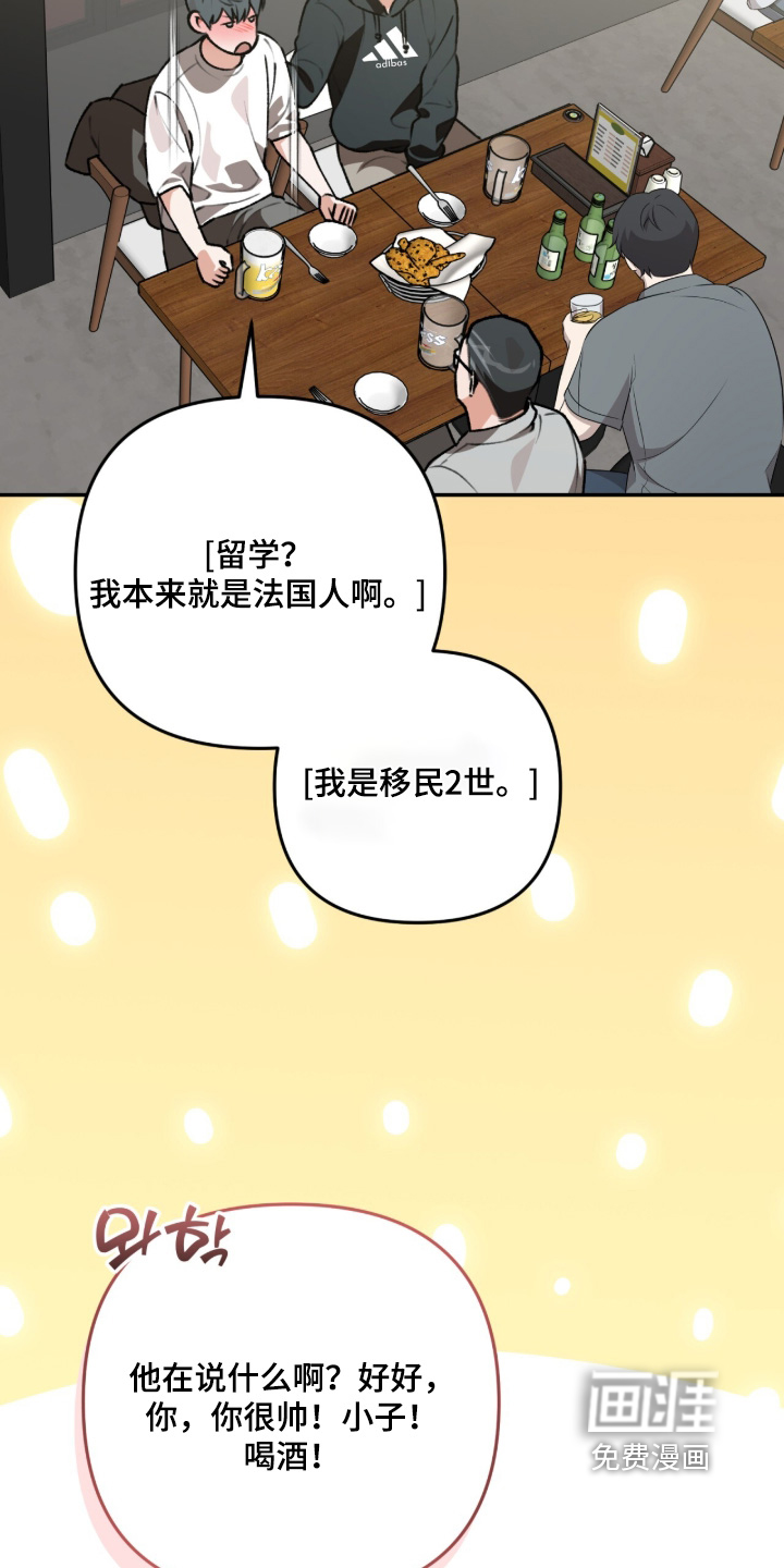 第54话11