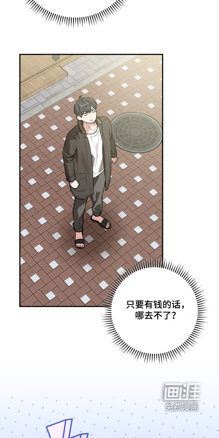 第54话5
