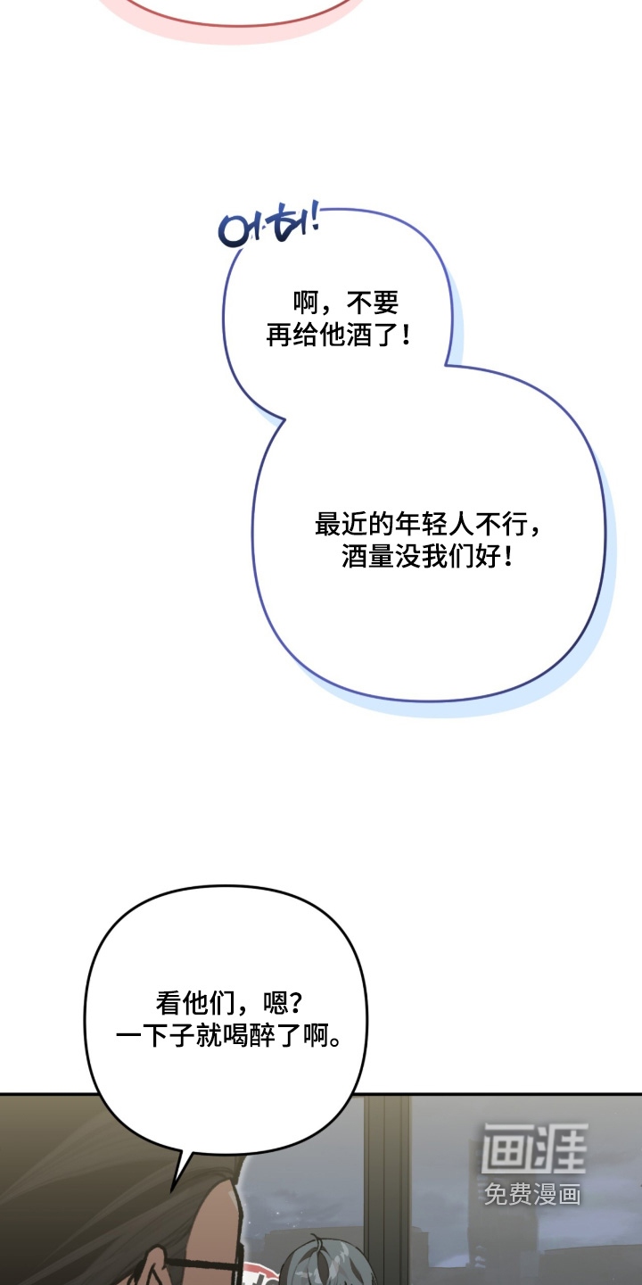 第54话12