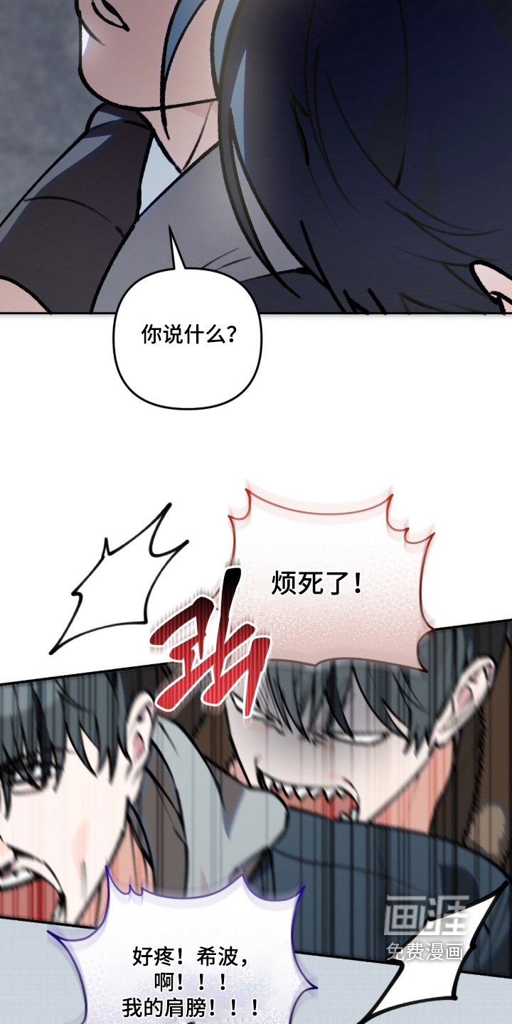 第54话31