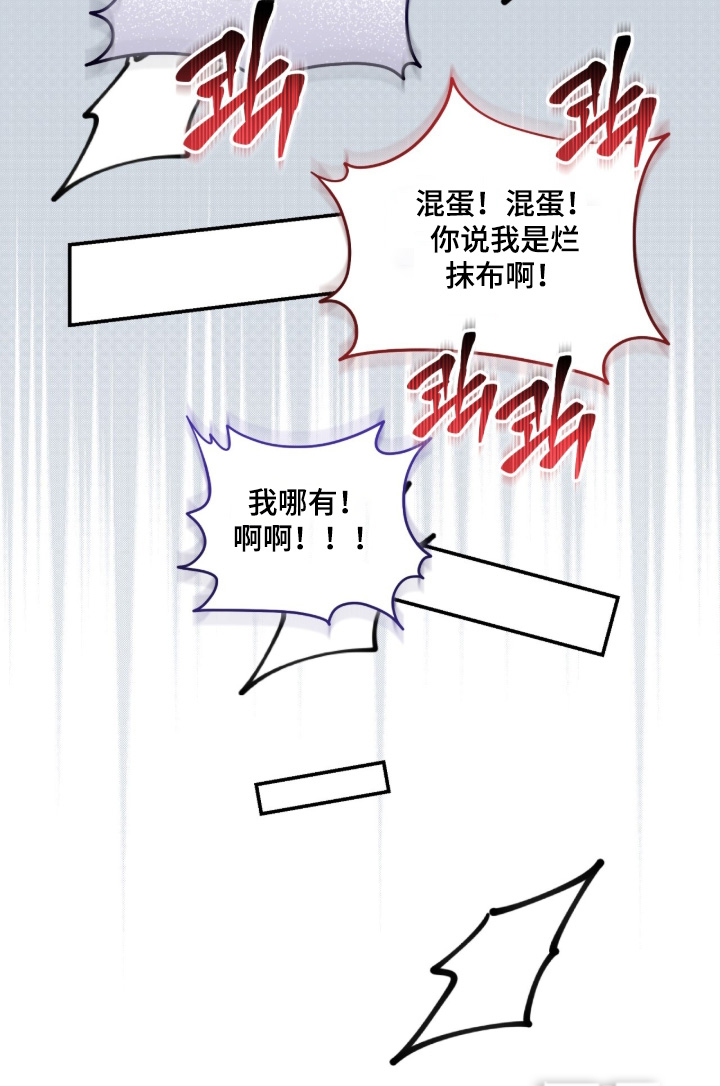 第54话32