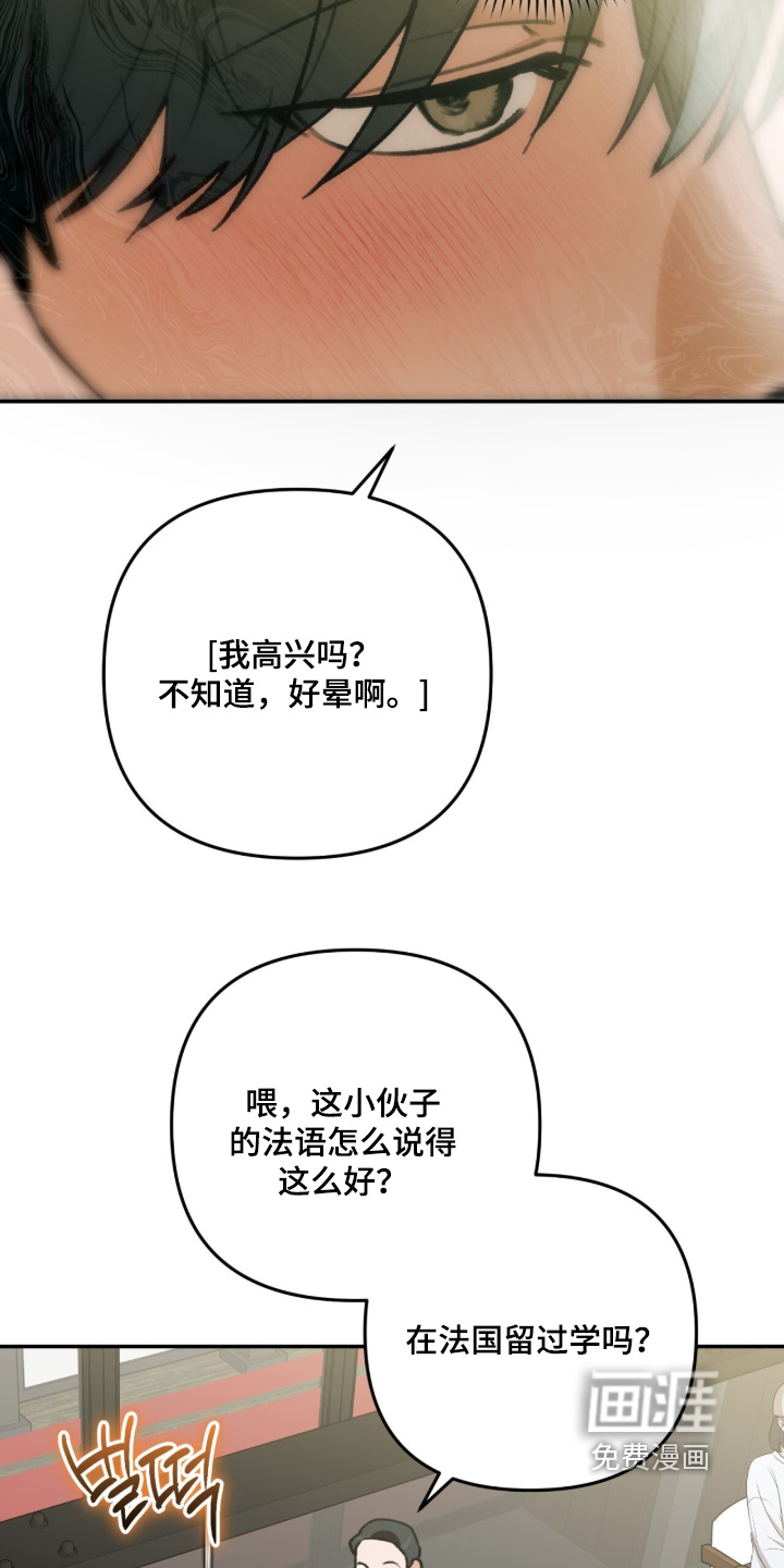 第54话9