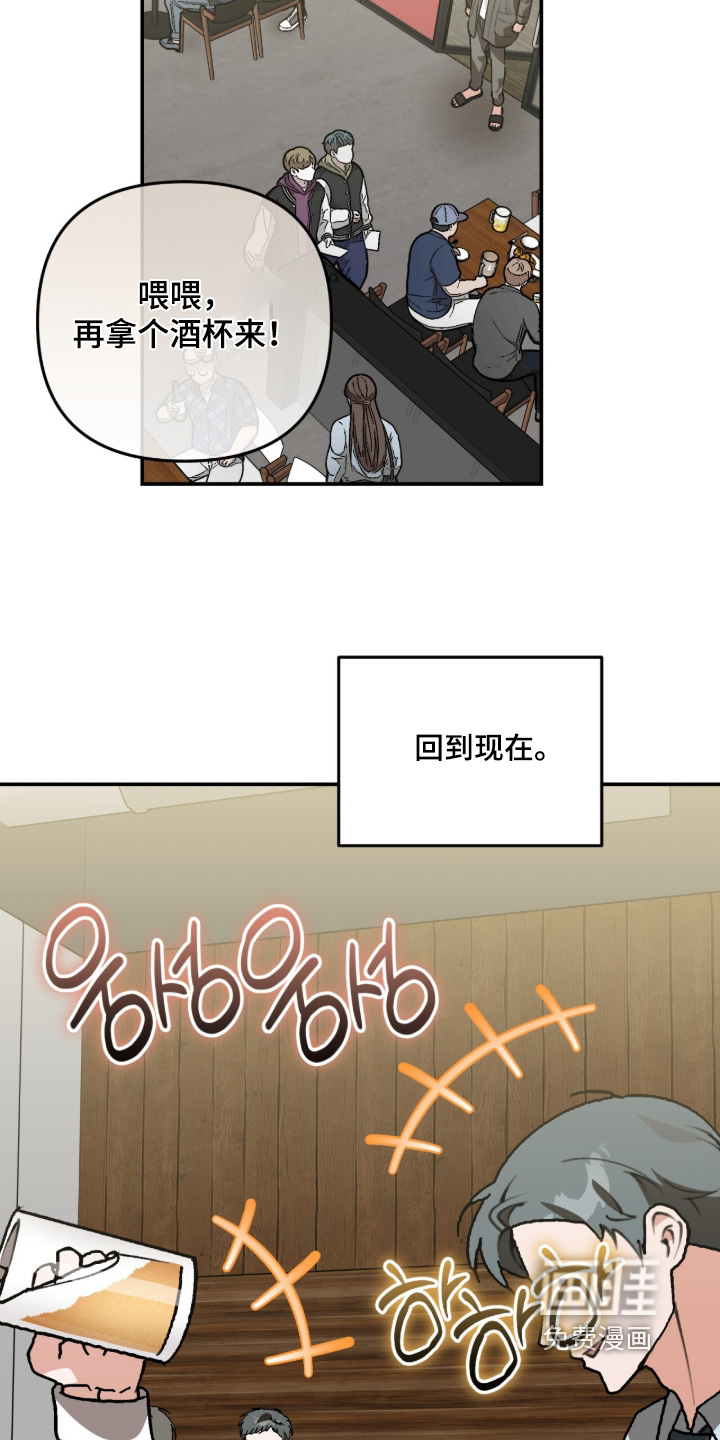 第54话16