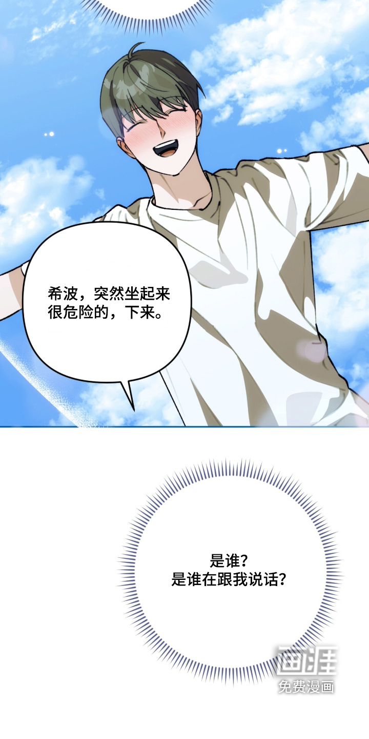 第54话23